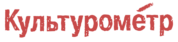 Logo of «Culturemeter» online portal