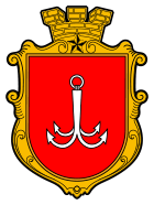 Logo of Odesa City Council